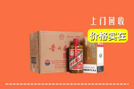 文山回收精品茅台酒